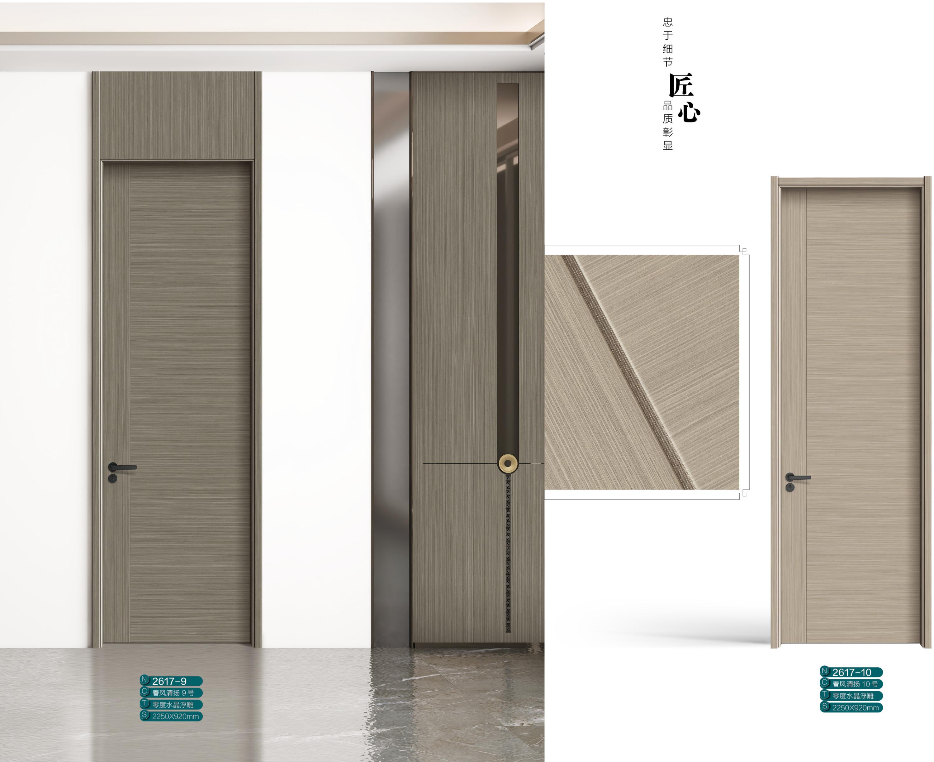 FD30 vs. FD60 Wooden Fire Doors: Frequently Asked Questions & Architectural Specification Guide