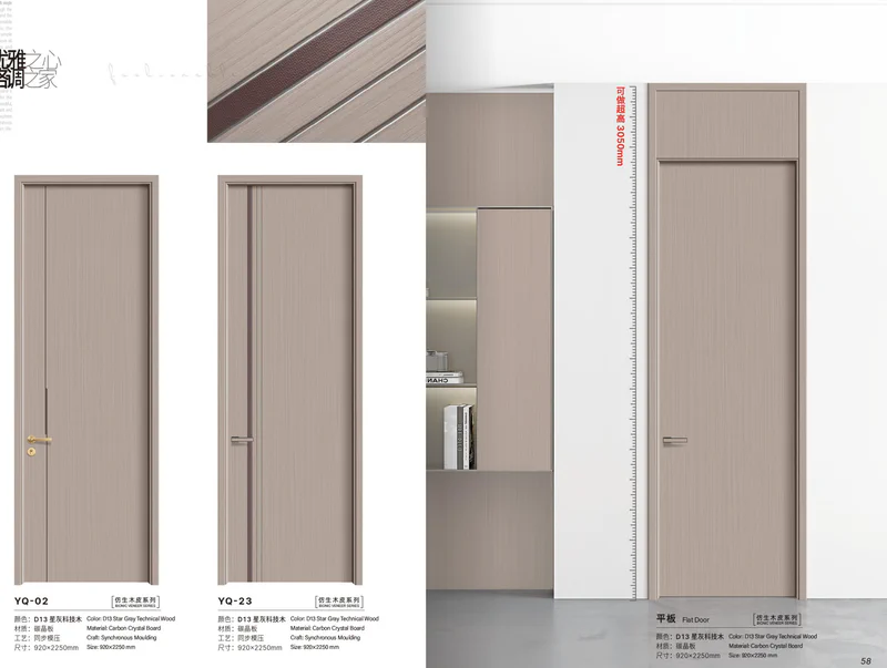 Bionic Veneer Door - Model YQ-20 (D13 Starry Gray Tech)