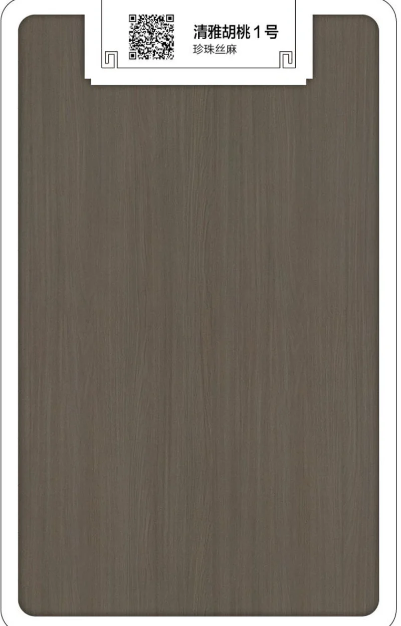 Bionic Veneer Door - Elegant Walnut 