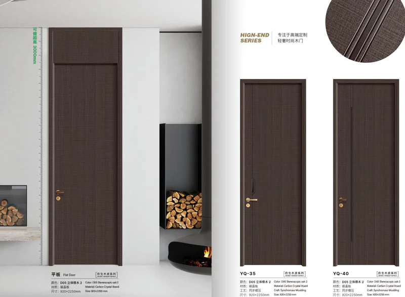 Bionic Veneer Door - Model YQ-53 (D05 Sandalwood)